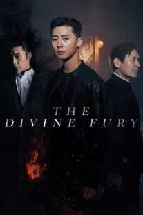 فیلم The Divine Fury 2019