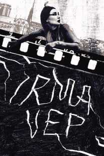 فیلم Irma Vep 1996