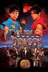 فیلم Double Dragon 1994