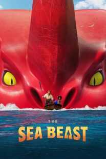 انیمیشن The Sea Beast 2022