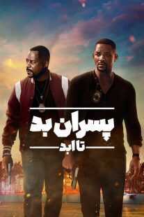 فیلم Bad Boys for Life 2020