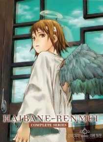 انیمه Haibane Renmei