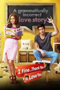 فیلم I Fine..Thank You Love You 2014