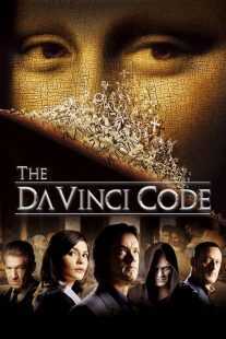 فیلم The Da Vinci Code 2006