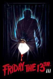فیلم Friday the 13th Part III 1982