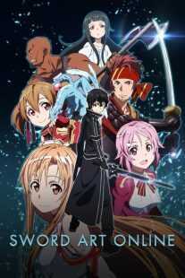 انیمه Sword Art Online