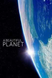 مستند A Beautiful Planet 2016