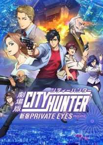 انیمه City Hunter: Shinjuku Private Eyes 2019