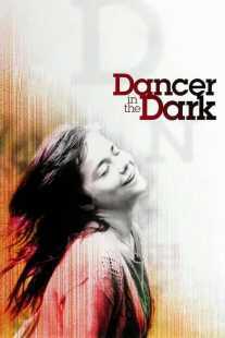 فیلم Dancer in the Dark 2000