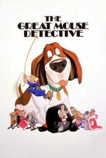 انیمیشن The Great Mouse Detective 1986