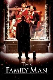 فیلم The Family Man 2000