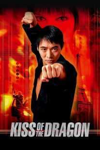 فیلم Kiss of the Dragon 2001