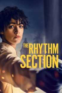 فیلم The Rhythm Section 2020