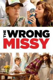 فیلم The Wrong Missy 2020