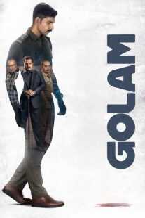 فیلم هندی Golam 2024