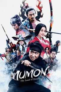 فیلم Mumon: The Land of Stealth 2017