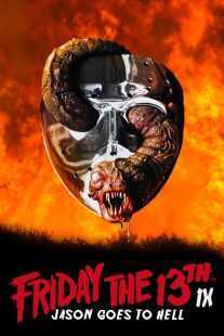 فیلم Jason Goes to Hell: The Final Friday 1993