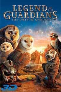 انیمیشن Legend of the Guardians: the Owls of Ga’Hoole 2010