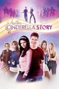 فیلم Another Cinderella Story 2008
