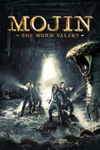 فیلم Mojin: The Worm Valley 2018