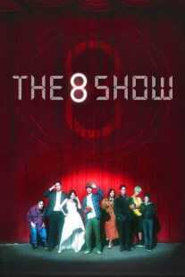 سریال کره‌ای The 8 Show