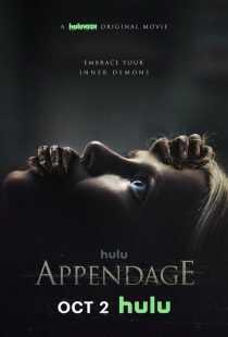 فیلم Appendage 2023