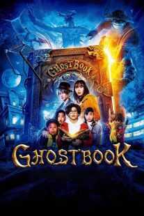 فیلم Ghost Book 2022
