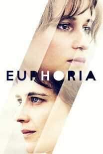 فیلم Euphoria 2017