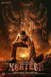 فیلم هندی Kaatera 2023