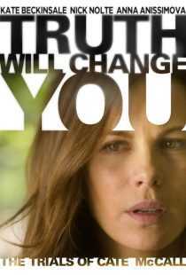 فیلم The Trials of Cate McCall 2013