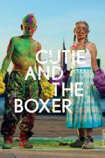 فیلم Cutie and the Boxer 2013