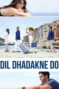 فیلم هندی Dil Dhadakne Do 2015