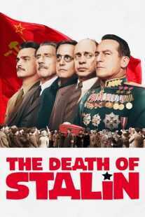 فیلم The Death of Stalin 2017