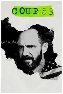 فیلم Coup 53 2019