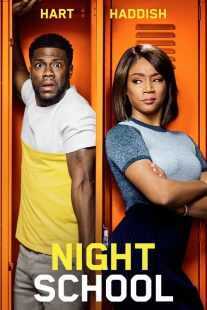 فیلم Night School 2018