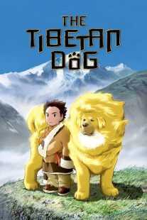 انیمه Tibetan Dog 2011