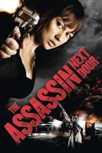 فیلم The Assassin Next Door 2009