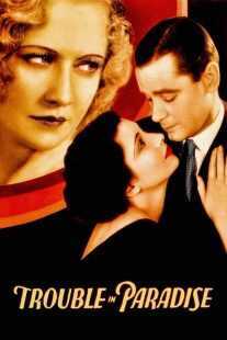 فیلم Trouble in Paradise 1932