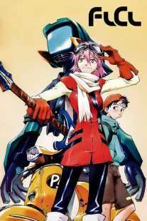 انیمه FLCL