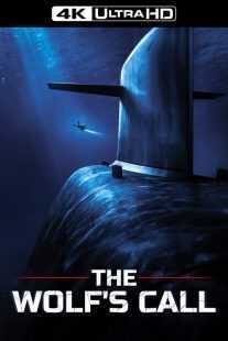 فیلم Le chant du loup 2019