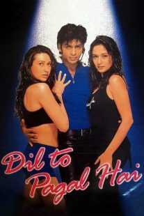 فیلم هندی Dil To Pagal Hai 1997