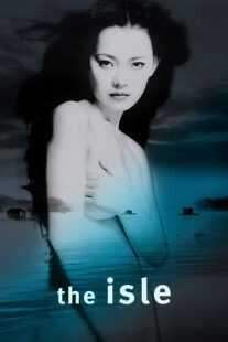فیلم کره‌ای The Isle 2000