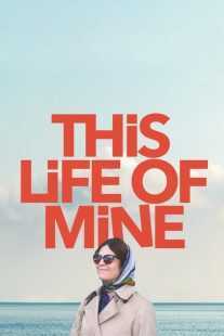 فیلم This Life of Mine 2024