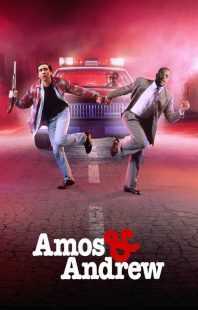فیلم Amos & Andrew 1993
