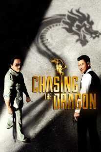 فیلم Chasing the Dragon 2017