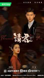 سریال Thousand Years for You