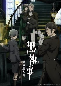  انیمه Black Butler: Emerald Witch Arc