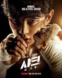  سریال کره‌ای Shark: The Storm