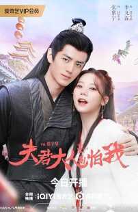 سریال The Expect Love