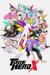 انیمه To Be Hero X